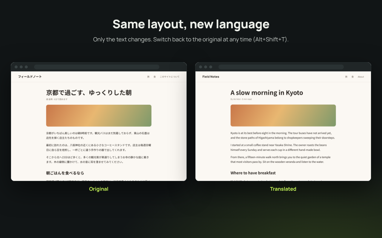 The original and translated page side by side