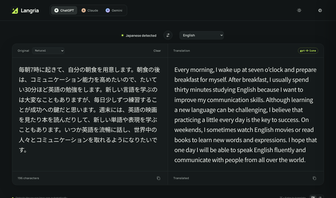 The Langria web app translating Japanese text into English